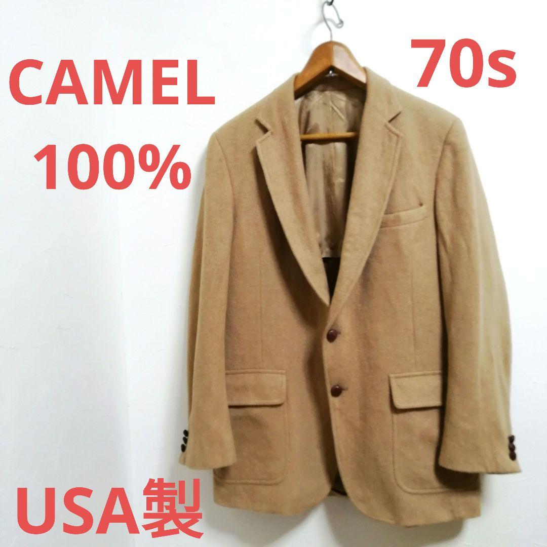 70s CAMEL100%　テーラードジャケット　USA製 ラクダ毛