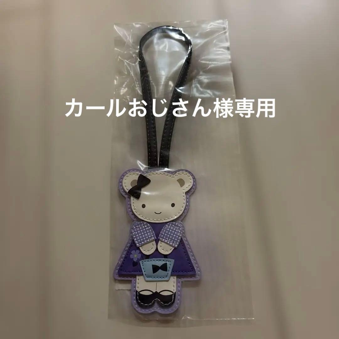 【新品】familiar 宝塚店限定チャーム