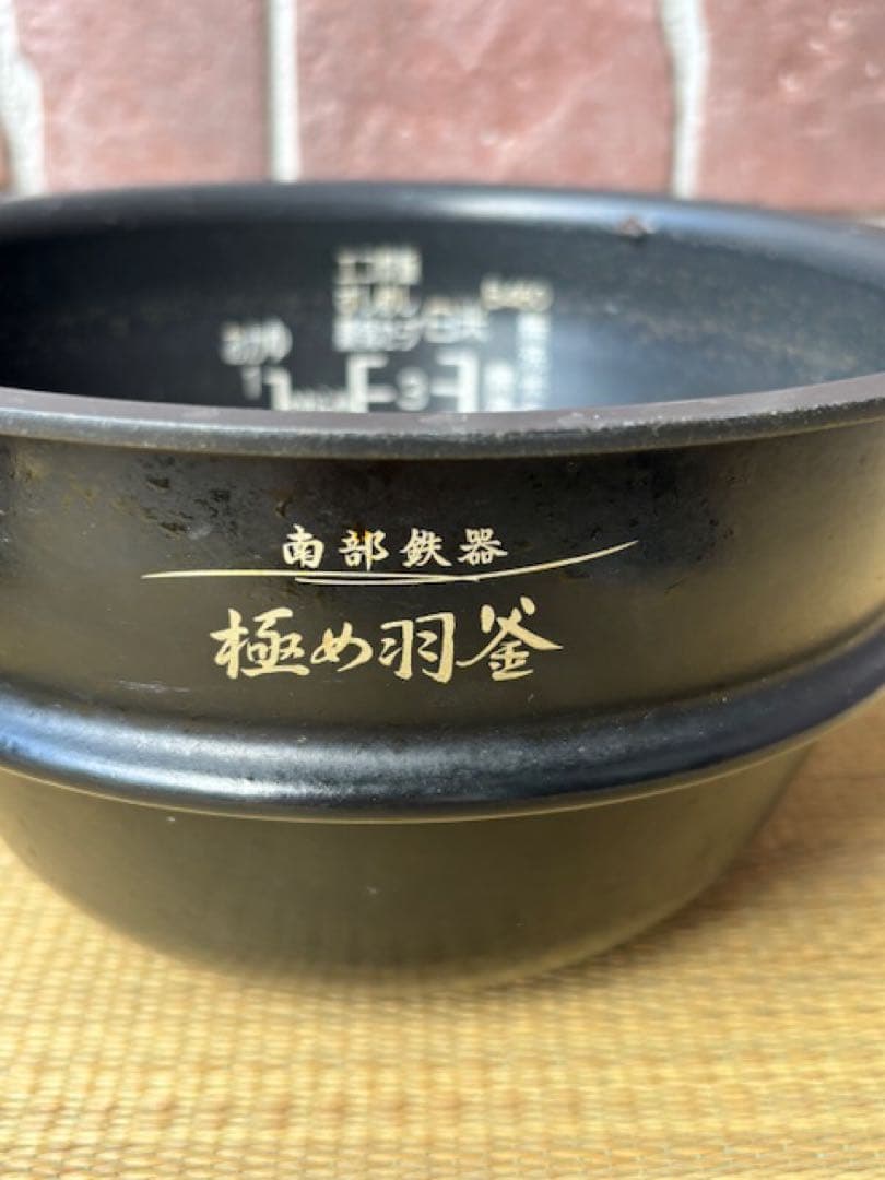 象印 炊飯器 圧力IH炊飯ジャーNP-QT06 3.5合炊き 極め羽釜 南部鉄器