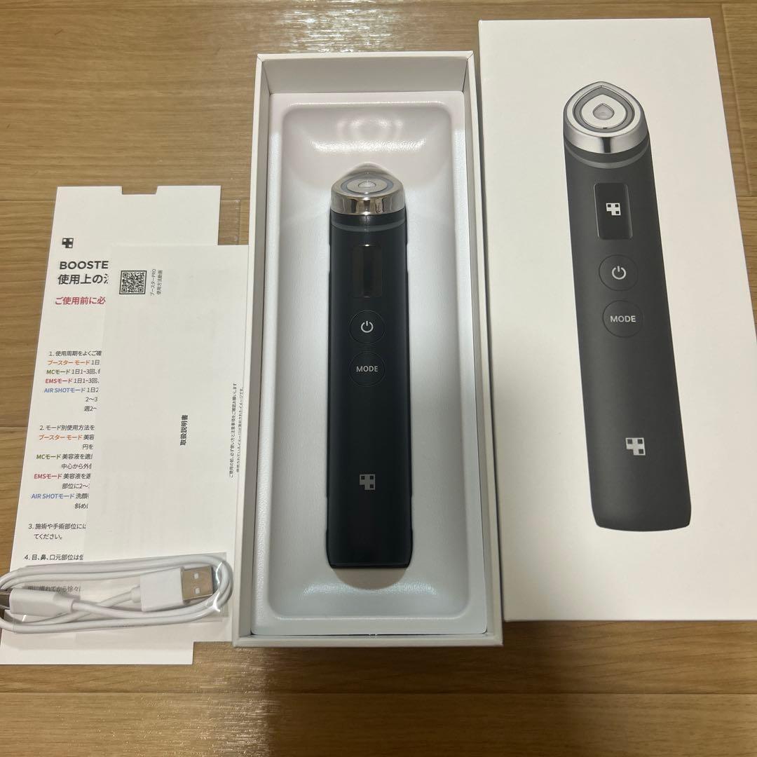 medicube ブースタープロ　美顔器