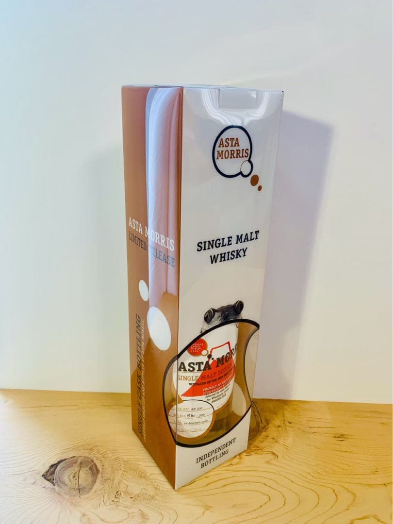 アスタモリスベンネヴィス 16年 2001-2017