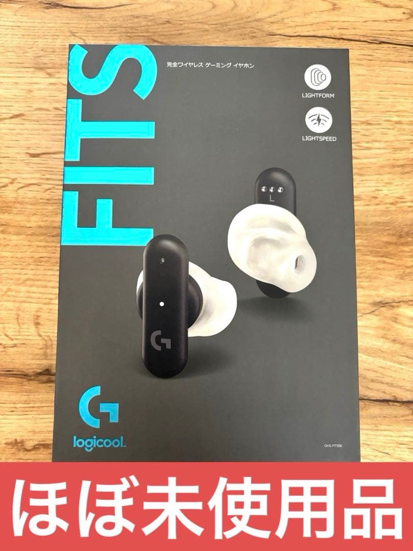 【未使用】logitech FITS ワイヤレスイヤホン