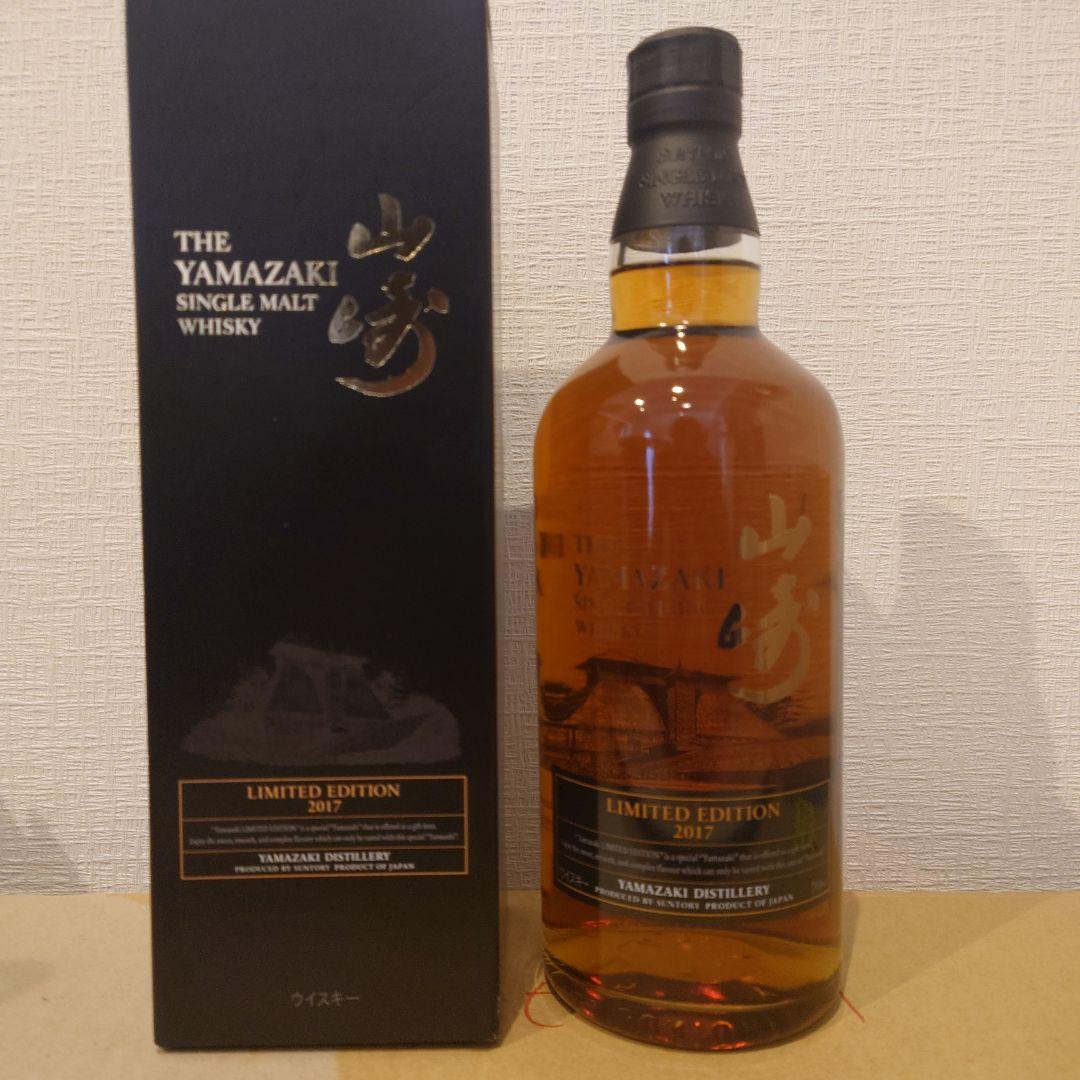 山﨑　リミテッドエディション　2017年