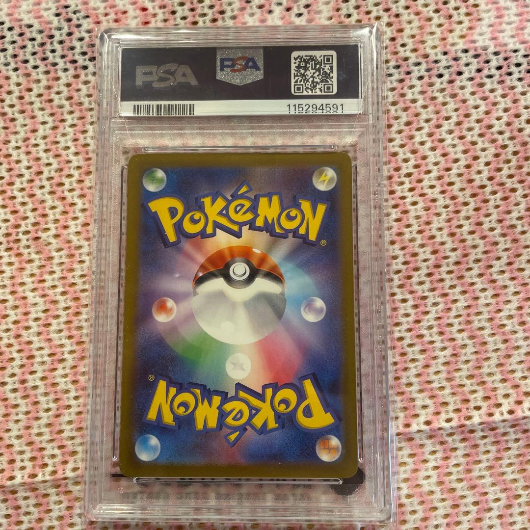 2023 ポケモンカード Mew ex PSA 10