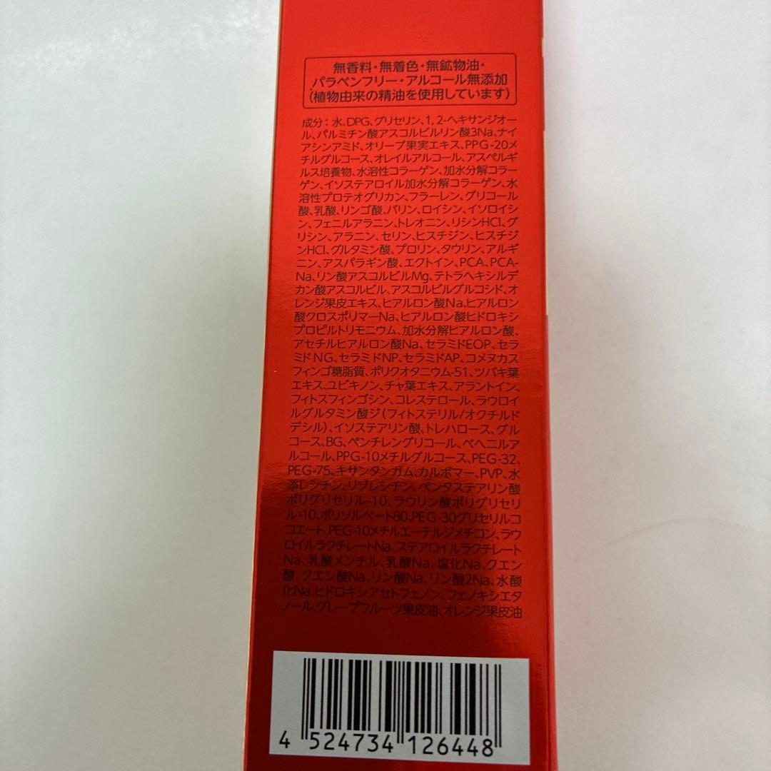 ドクターシーラボ VC100エッセンスローションEX 150ml×3本セット