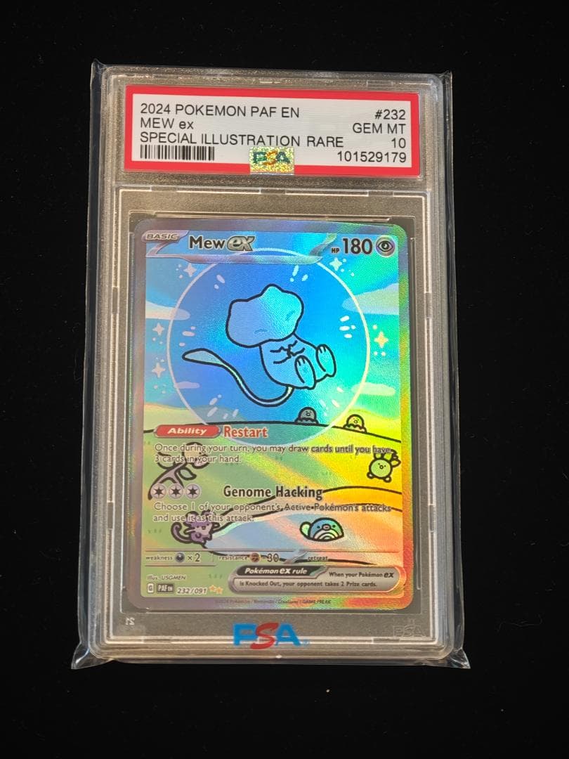 Mew EX 特殊イラストレア PSA10