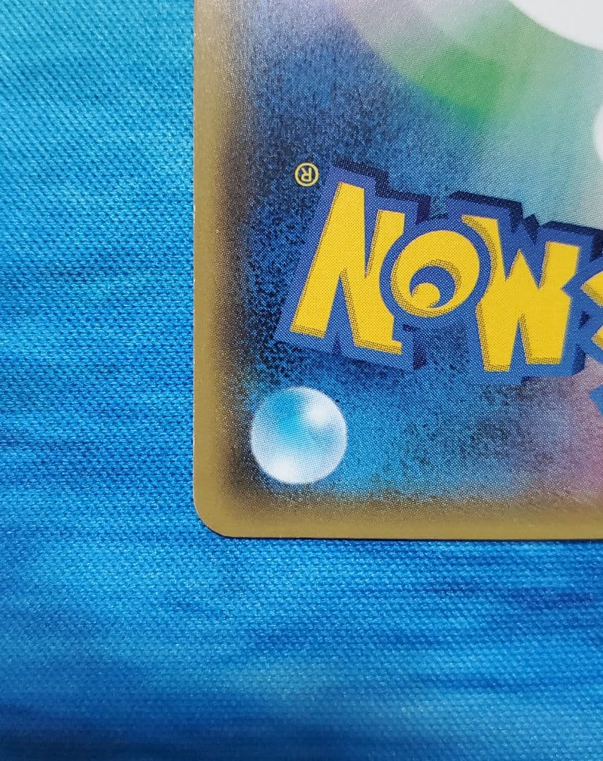 【良品】 サトシのピカチュウGX smd 2017 ポケモン 005/026