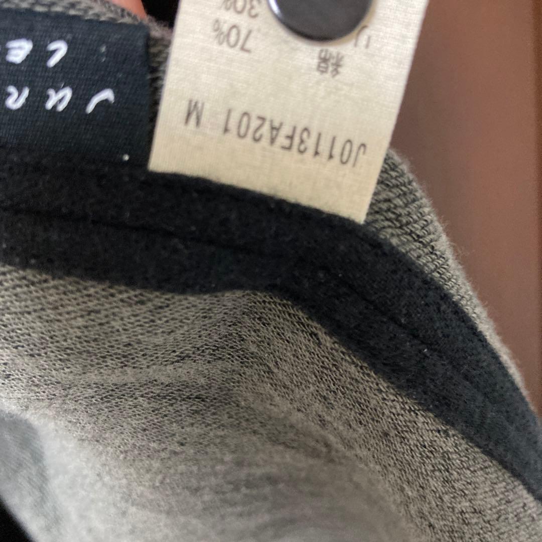 ヨーガンレール