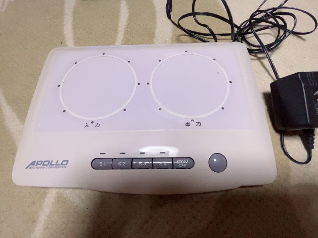 波動転写機 バイオウェ―ブ アポロ APOLLO アイカ