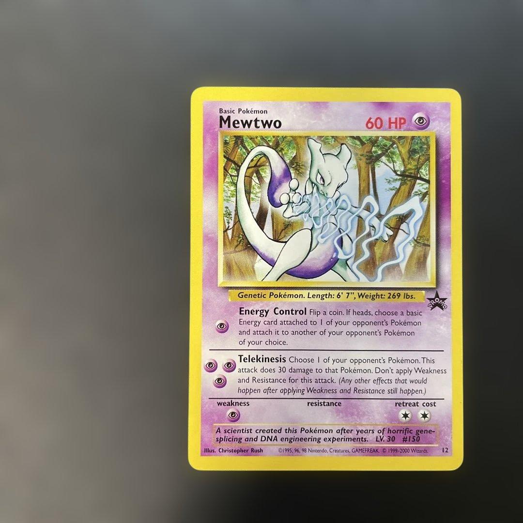 ポケモンカード英語版　ミュウツー JRスタンプラリー特典　1v