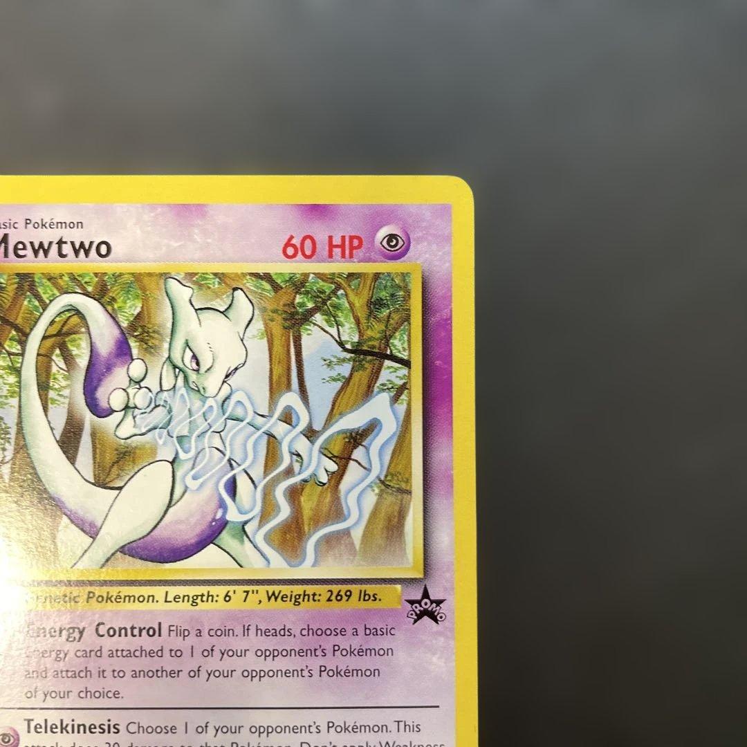 ポケモンカード英語版　ミュウツー JRスタンプラリー特典　1v