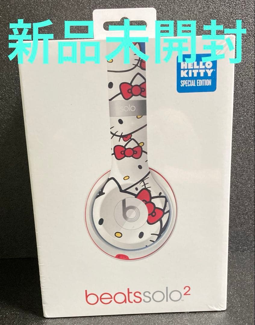 新品未開封 Beats by Dr.Dre Hello Kitty ハローキティ
