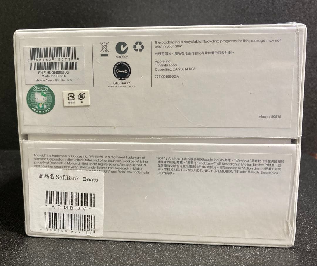 新品未開封 Beats by Dr.Dre Hello Kitty ハローキティ