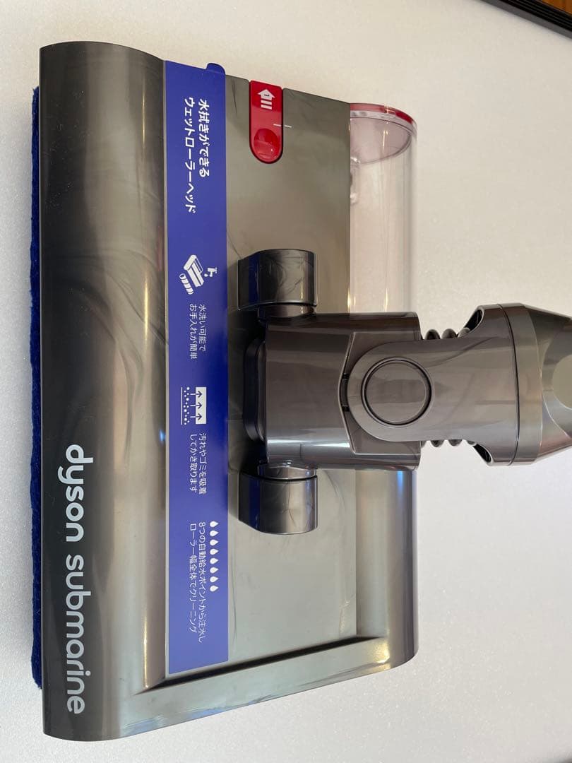 ダイソンV12s サブマリン　水拭きヘッド