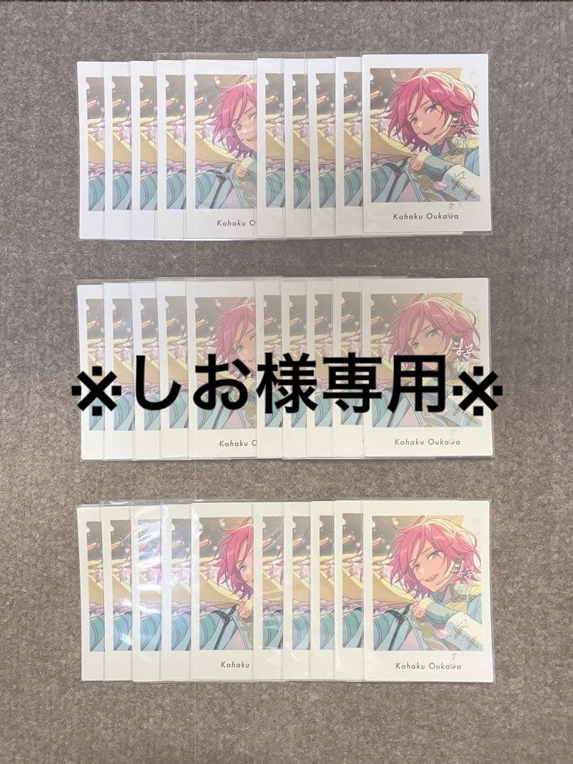 あんスタ 桜河こはく ぱしゃっつ 笑門福来