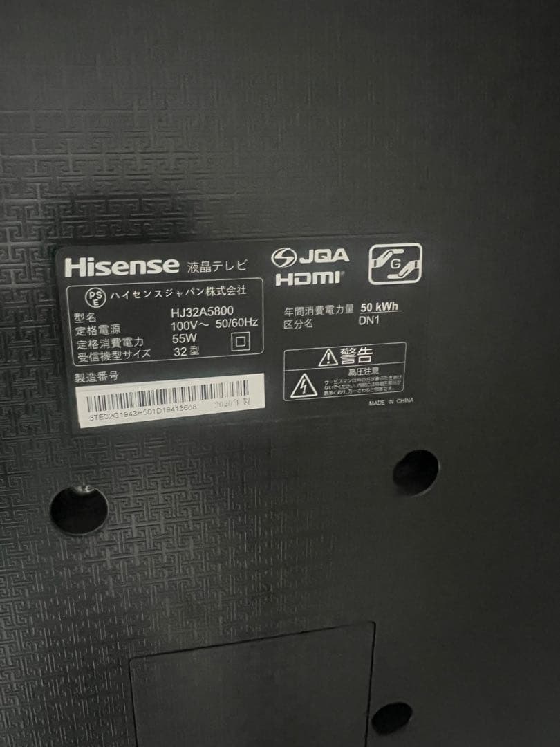 Hisense HJ32A5800 32インチ液晶テレビ