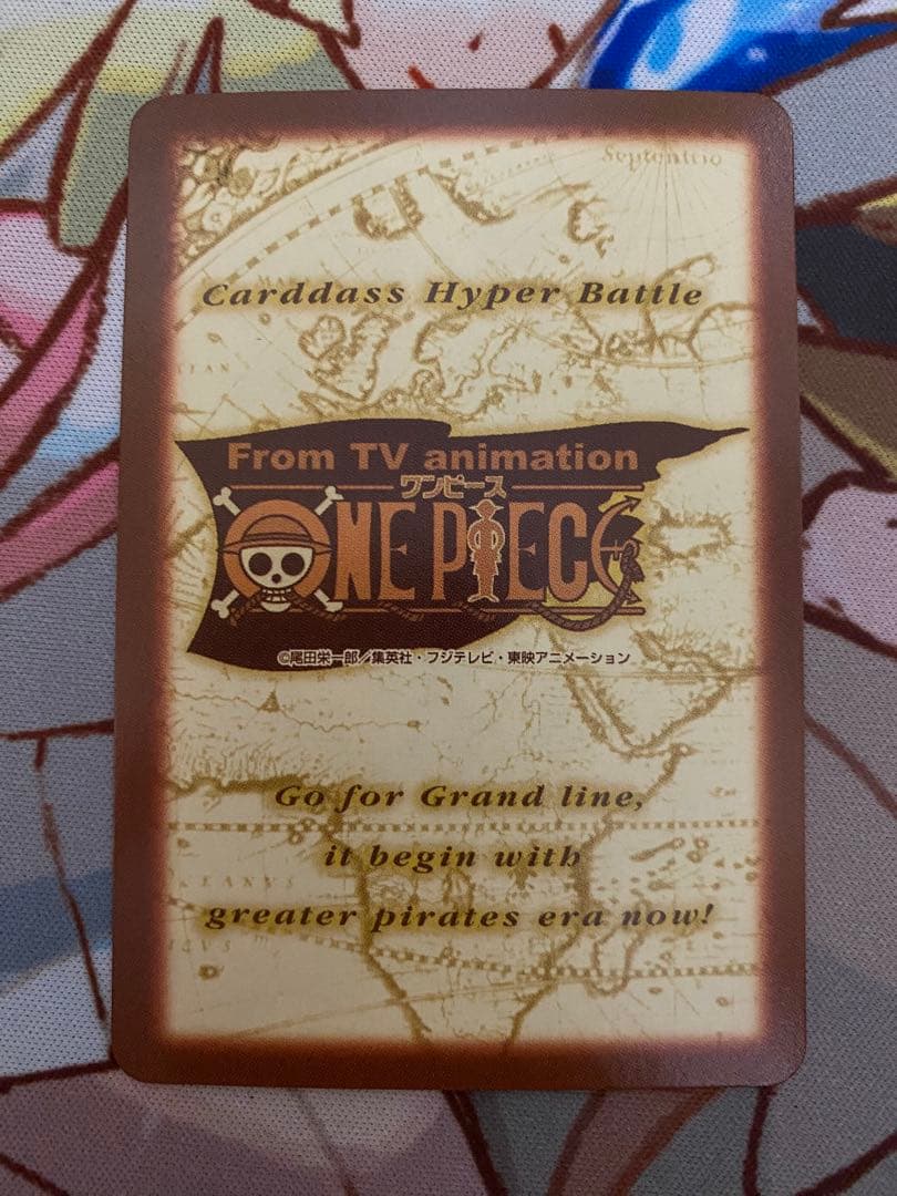完美品　カードダス　めざせ海賊王　ワンピース　初回限定　同梱特典　ハイパーバトル