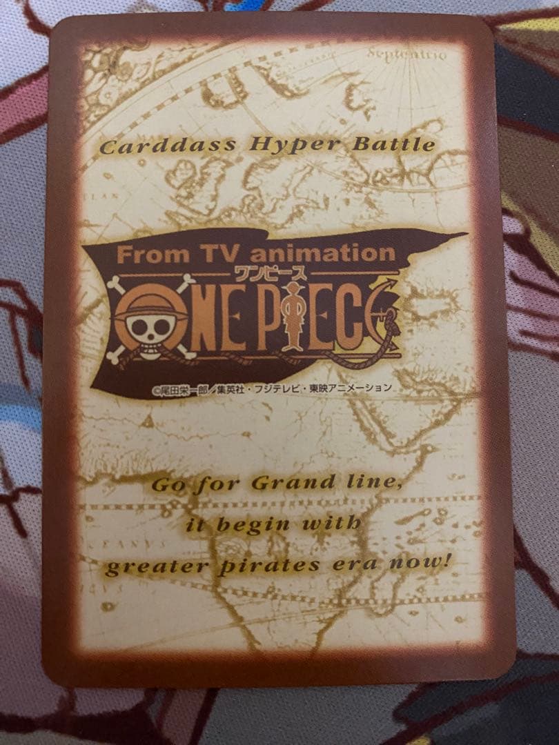 完美品　カードダス　めざせ海賊王　ワンピース　初回限定　同梱特典　ハイパーバトル