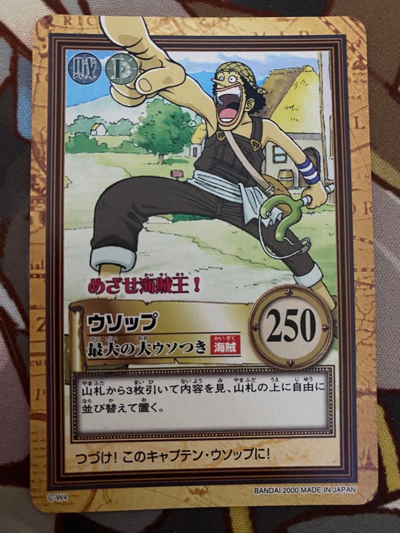 完美品　カードダス　めざせ海賊王　ワンピース　初回限定　同梱特典　ハイパーバトル