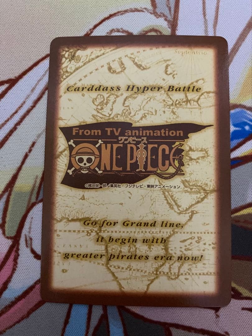 完美品　カードダス　めざせ海賊王　ワンピース　初回限定　同梱特典　ハイパーバトル
