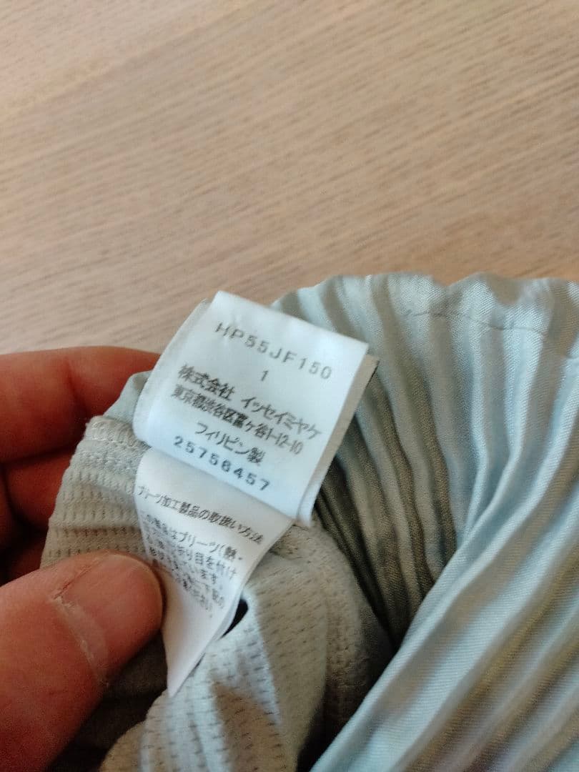 subsページHOMMEPLISSE HP55JF150 ライトグレー美品