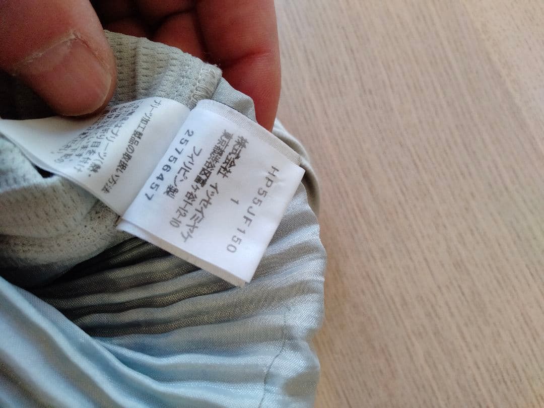 subsページHOMMEPLISSE HP55JF150 ライトグレー美品