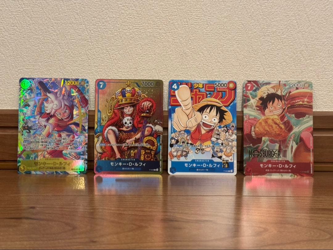 ワンピースカード EB-04 エクストラブースター パラレル ルフィ SEC