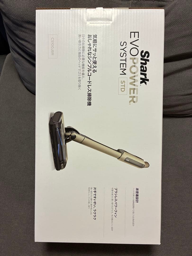 Shark EVOPOWER SYSTEM STD ゴールド