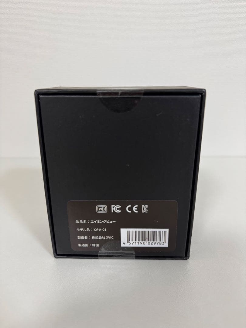 エックスビック エイミングビュー AI 練習器 XVIC AIMING VIEW