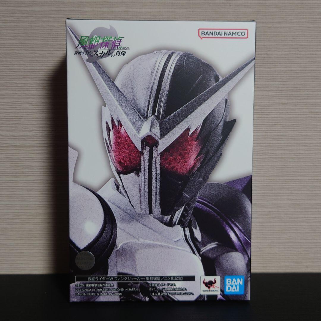 S.H.Figuarts(真骨彫製法) 仮面ライダーW ファングジョーカー
