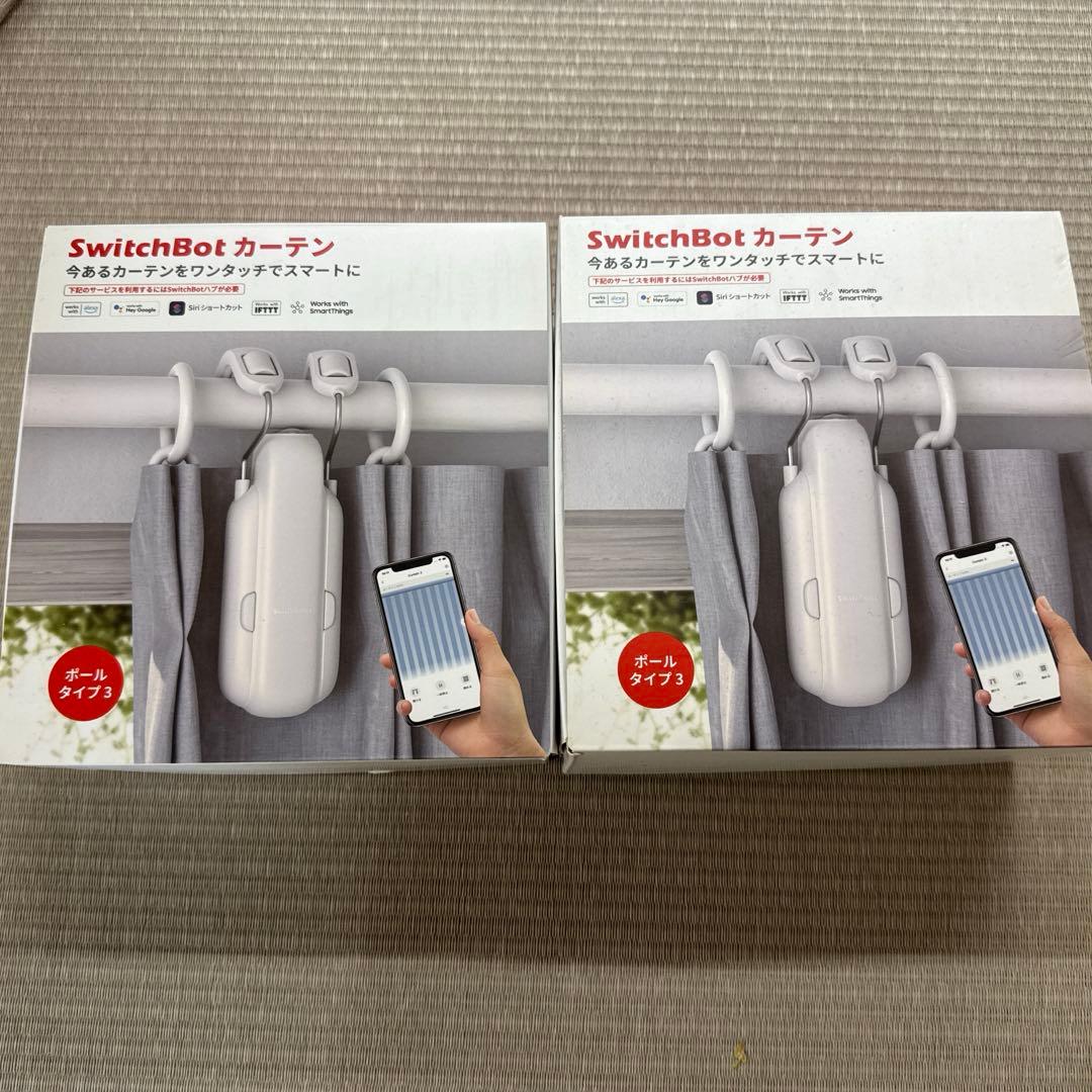 SwitchBot カーテン ボールタイプ 2個セット