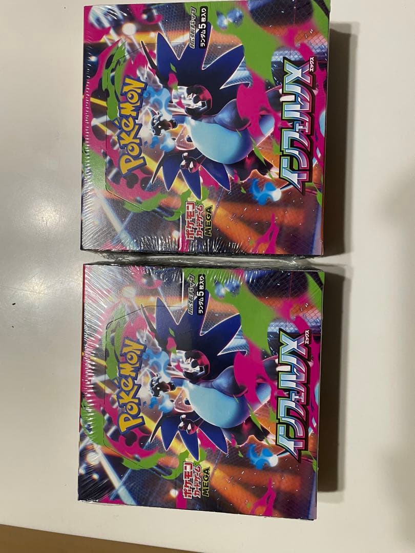 ポケモンカードゲーム インフェルノX拡張パック 2箱セット