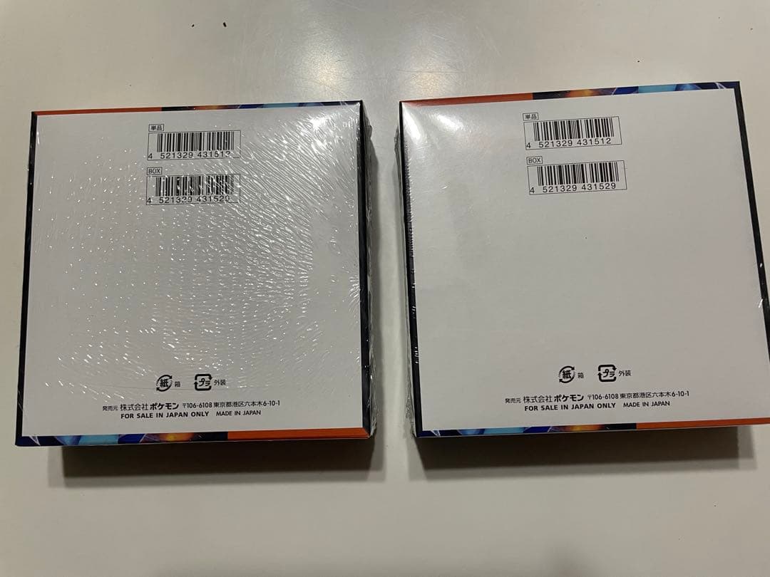 ポケモンカードゲーム インフェルノX拡張パック 2箱セット