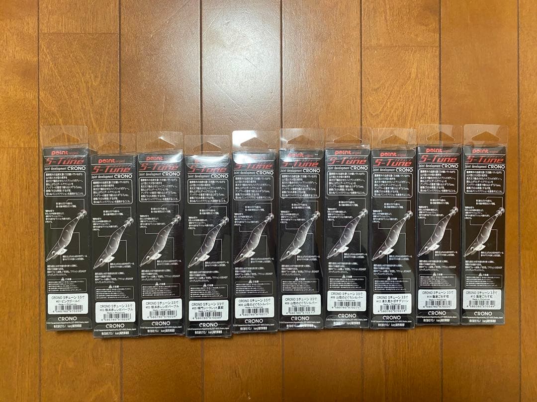 CRONO Point orginal S-Tune 3.5 エギ 10個セット
