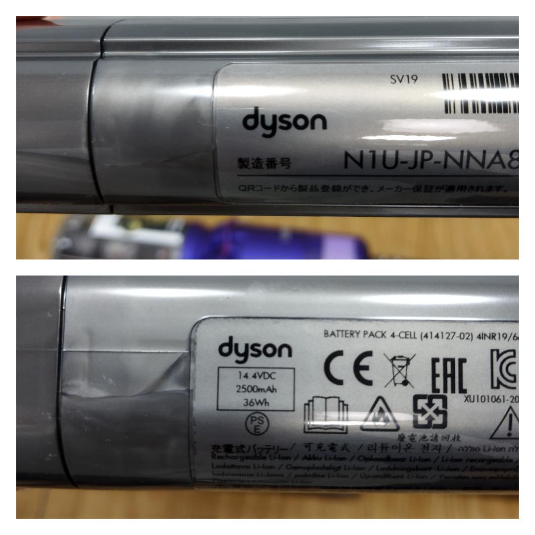 Y♦910 ダイソン スティック掃除機 コードレス オムニグライド SV19