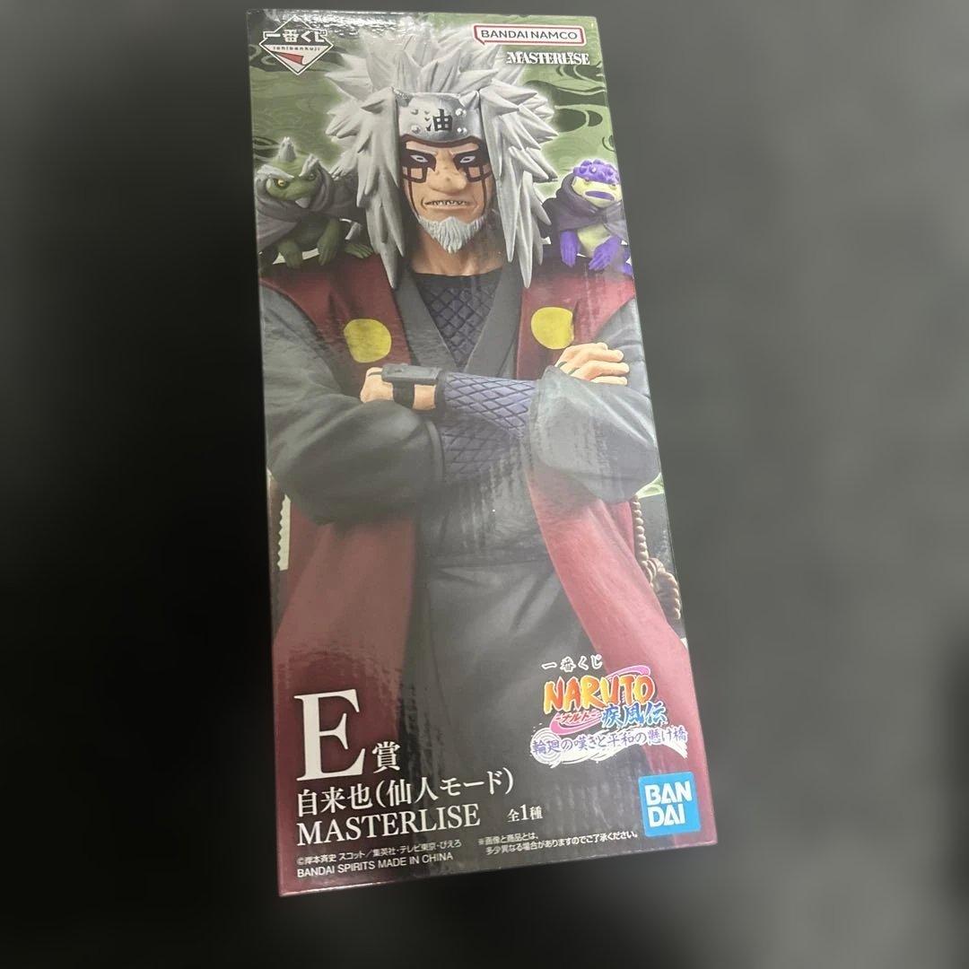 一番くじNARUTO疾風伝輪廻の嘆きと平和の架け橋　E賞