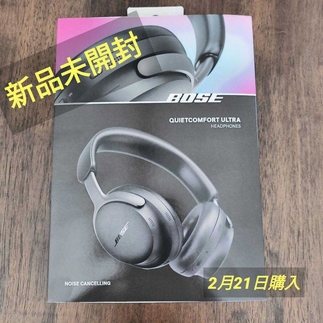 ★未開封★Bose QuietComfort Ultra ワイヤレスヘッドホン