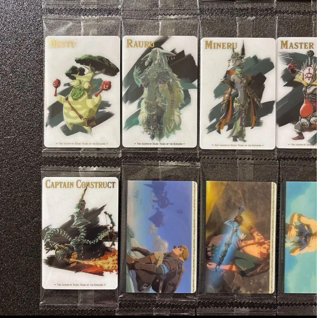 ゼルダの伝説 ティアキン ウエハース カード シークレット込み フルコンプ