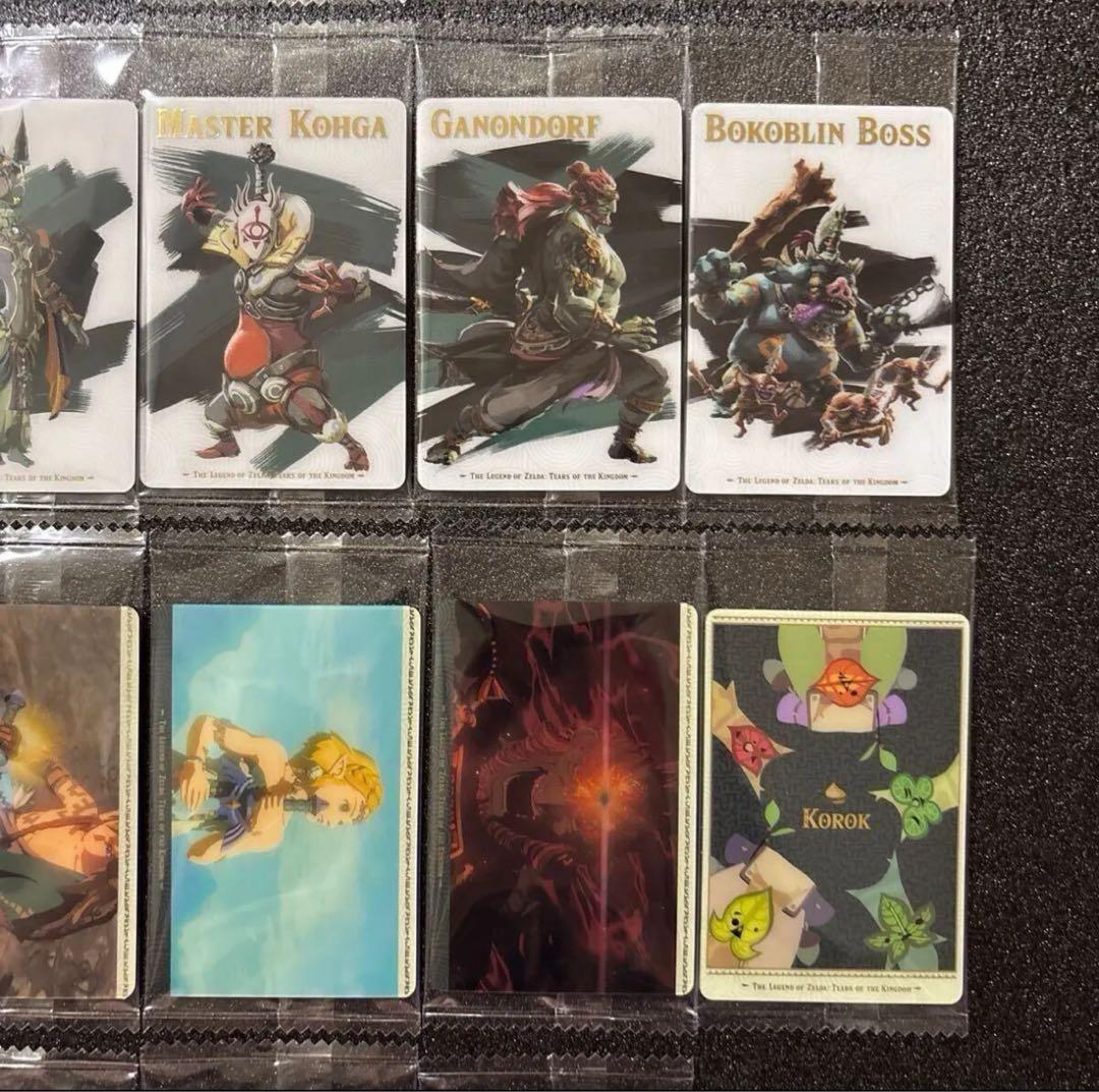 ゼルダの伝説 ティアキン ウエハース カード シークレット込み フルコンプ