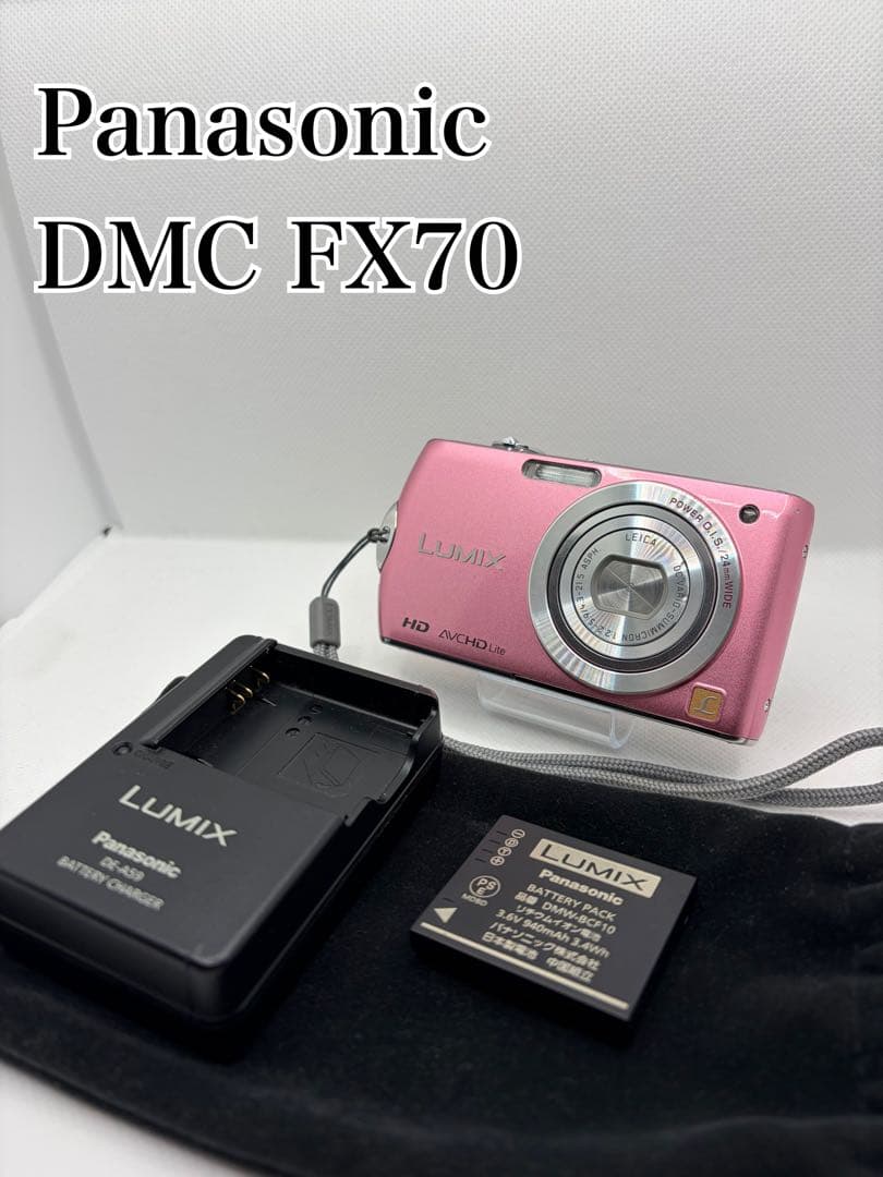 Panasonic DMC FX70 人気色ピンク　デジカメ