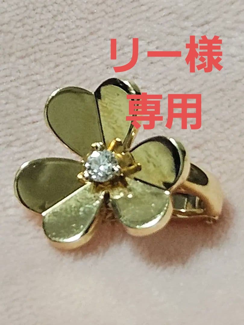 ⭐美品ヴァンクリーフピアス　片耳のみ(左)