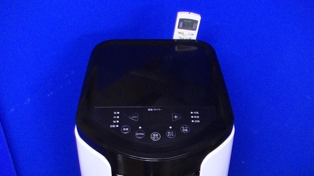 S468★アイリスオーヤマ ポータブルクーラー IPP-2222G