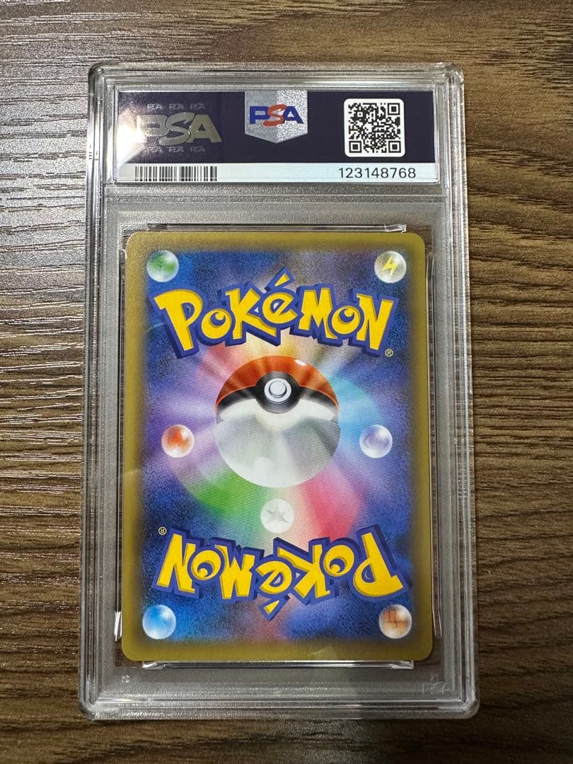 【PSA9】ひかるコイキング 25th