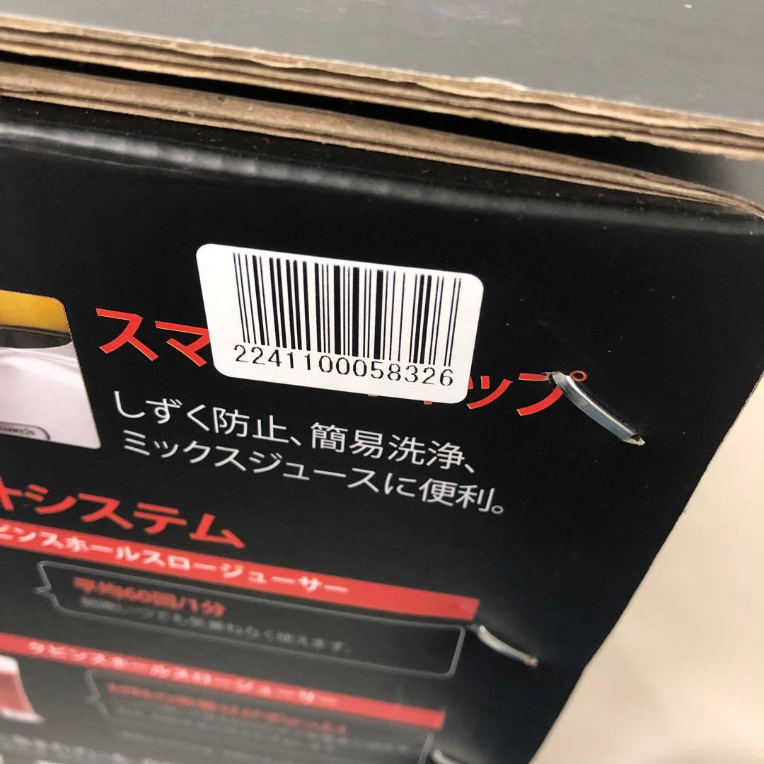 g4 191 クビンス ジューサー JSG ホールスロージューサー
