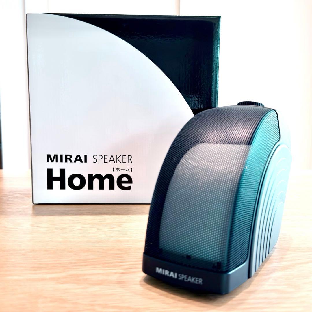 MIRAI SPEAKER  テレビの声が聞こえやすくなる 難聴　補聴