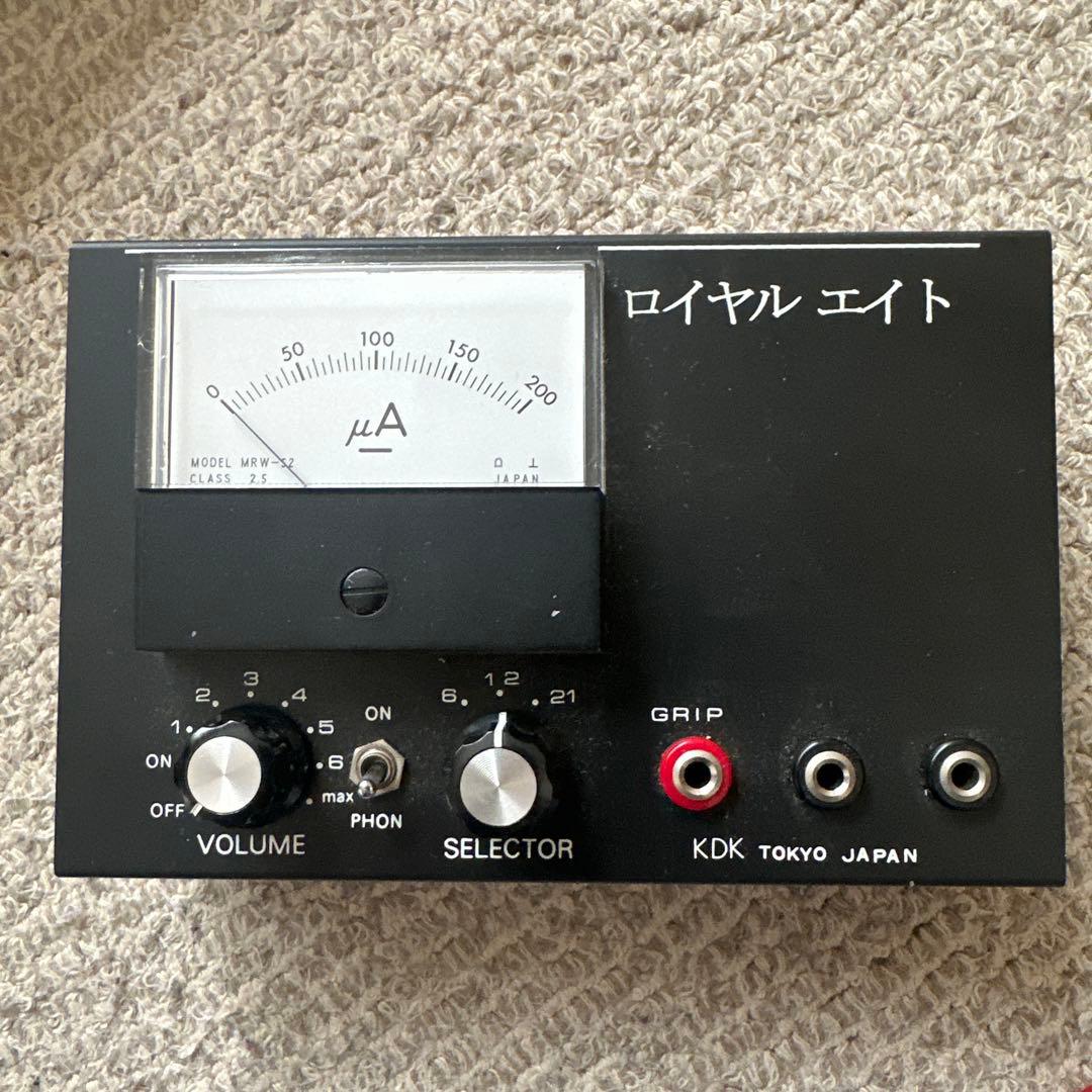 良導絡　ノイロメーター ロイヤルエイト　自律神経測定　日本製