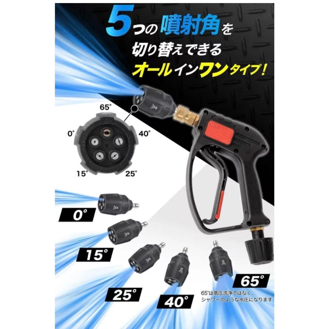 MJJC FOAM CANNON S & ショートガン PRO シャンプーセット