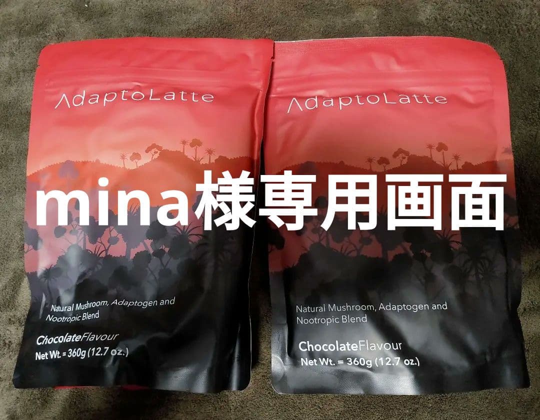 アダプトラテ　AdaptoLatte　機能性マッシュルームコーヒー 30杯分×２