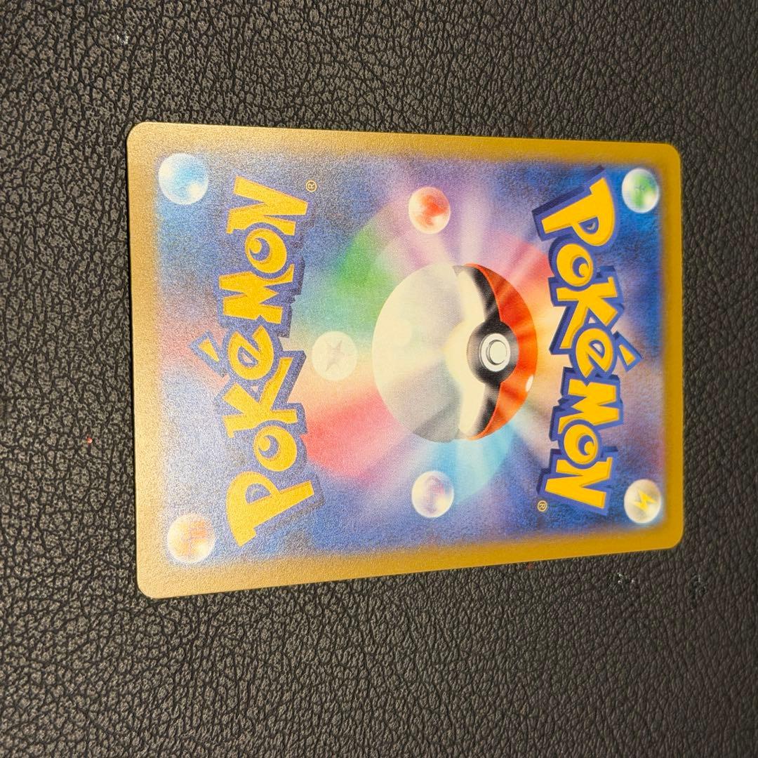 【新品未使用】メガリザードンX ex MA 中国語エラーカード