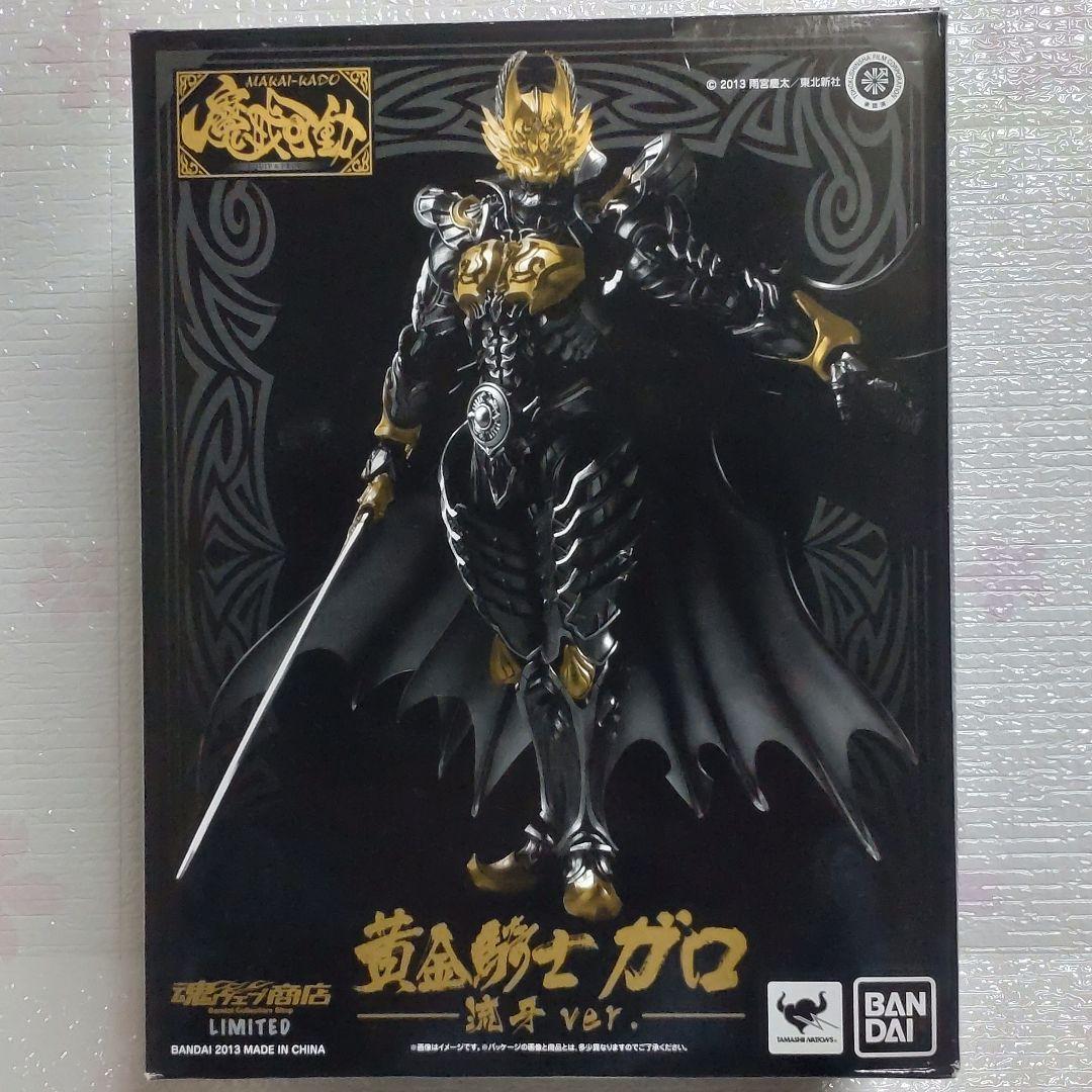 魔戒可動　黄金騎士ガロ　流牙ver